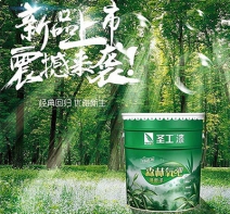 森林氧吧