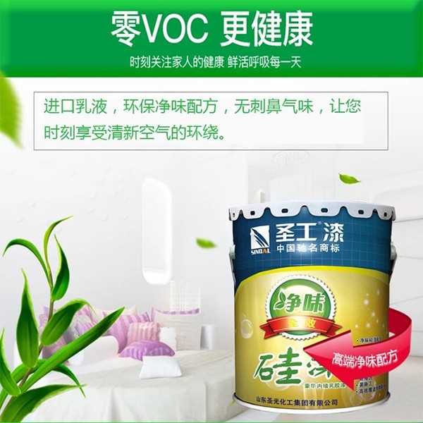 净味硅藻全效