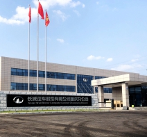 长城汽车制造基地