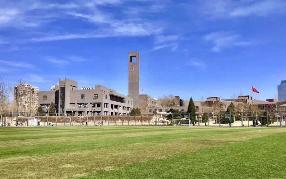 中央美术学院